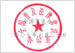 法律法規