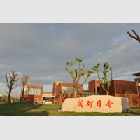 江蘇省江陰高級中學新校區