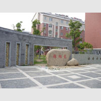 申港街道錦湖苑三村一期工程