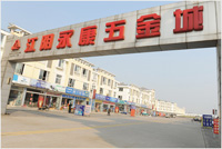 永康五金城