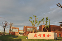 江陰市高級中學